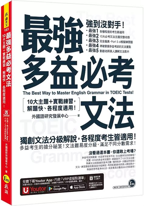 錯綜範例|國語文學科中心